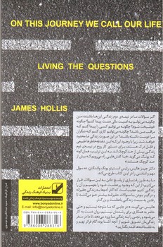 تصویر کتاب سفر زندگی (پیدا کردن پاسخ 10 سوال اساسی در زندگی)