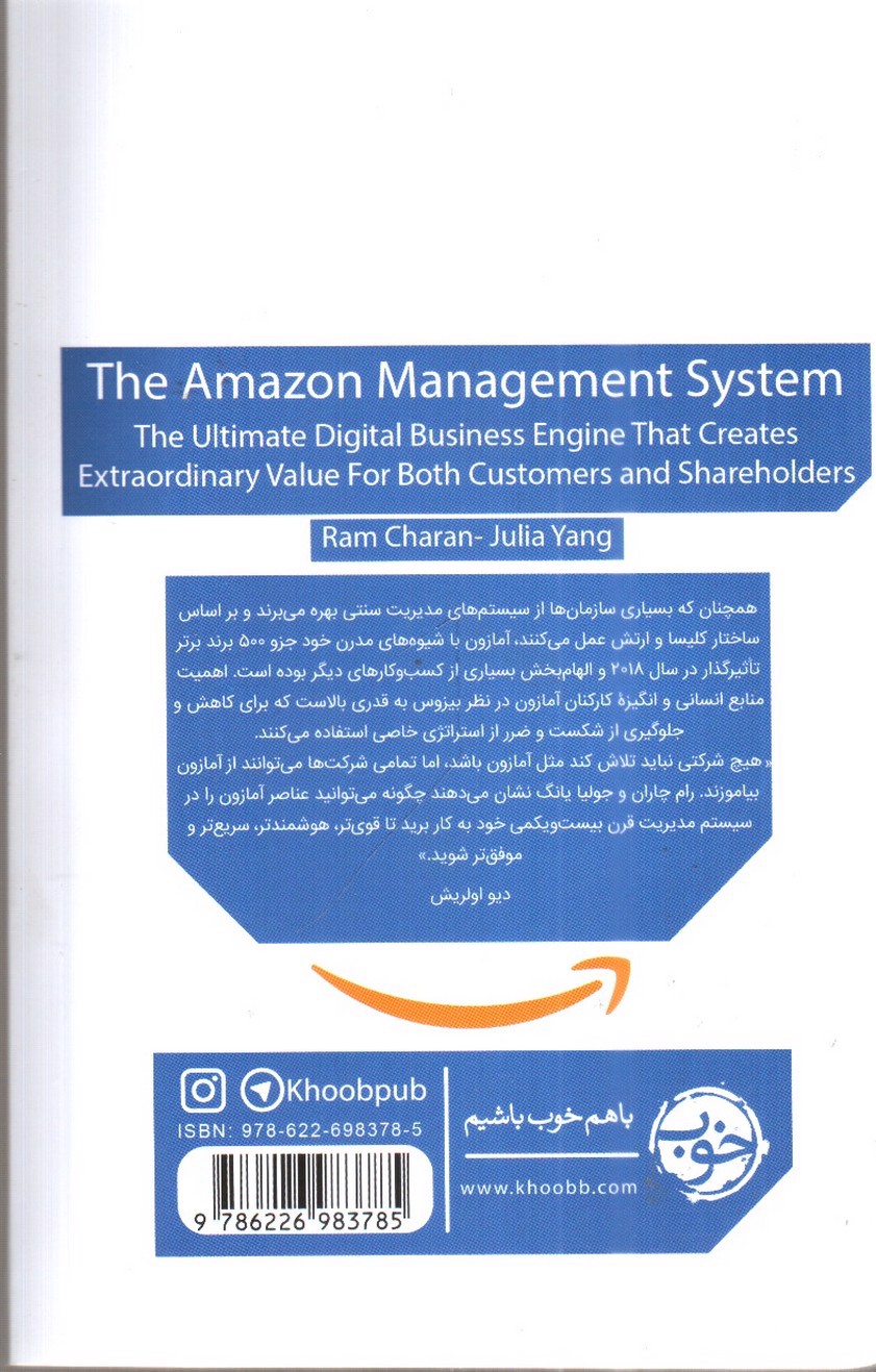 تصویر کتاب همیشه روز اول است