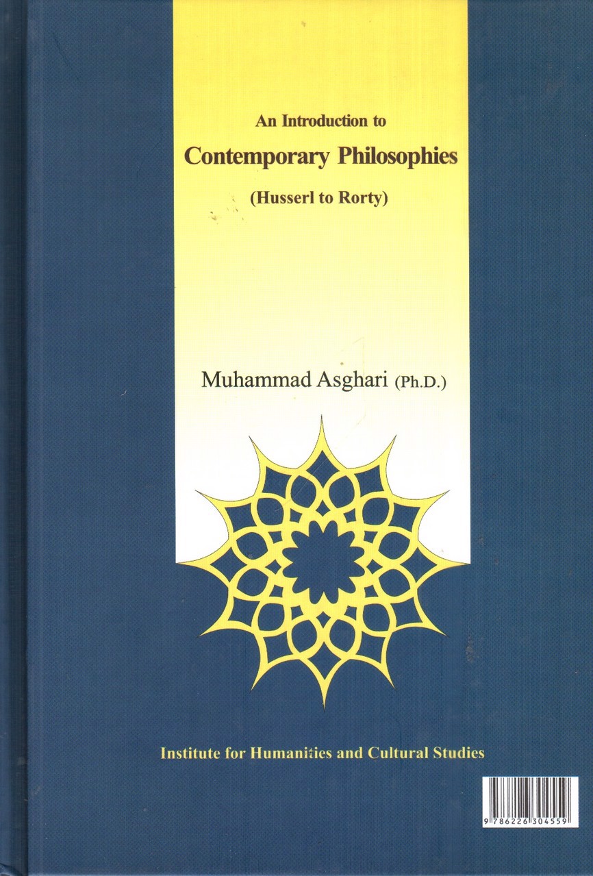 تصویر کتاب درآمدی بر فلسفه های معاصر غرب ( از هوسرل تا رور تی)