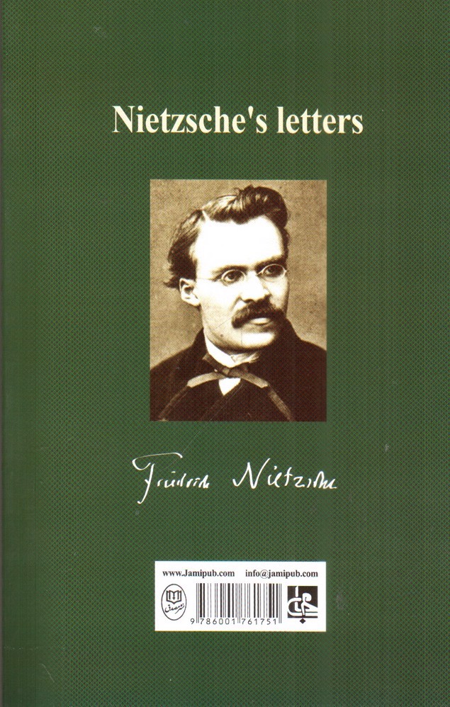 تصویر کتاب نامه های نیچه (مجموعه آثار 15)