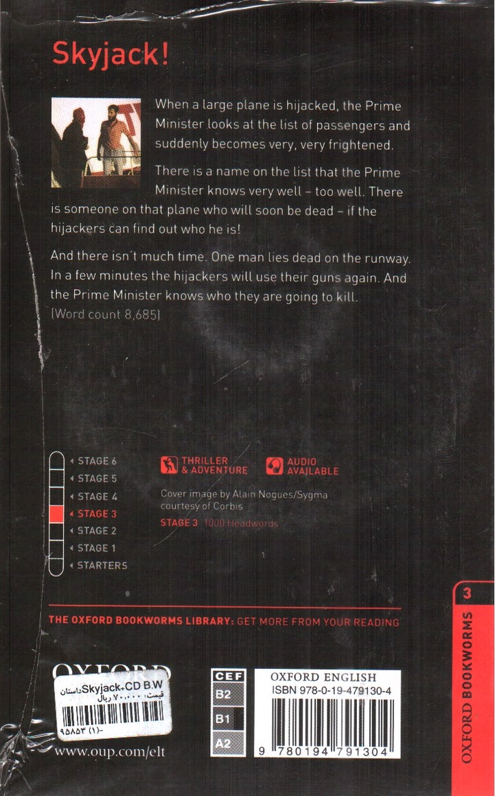 تصویر کتاب Skyjack( Oxford Bookworms 3)