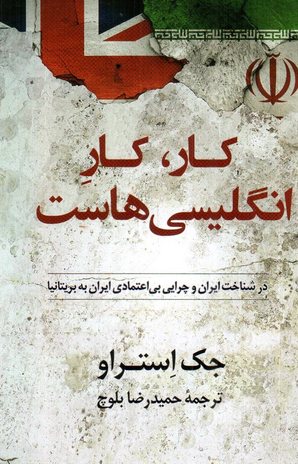 تصویر کتاب کار کار انگلیسی هاست