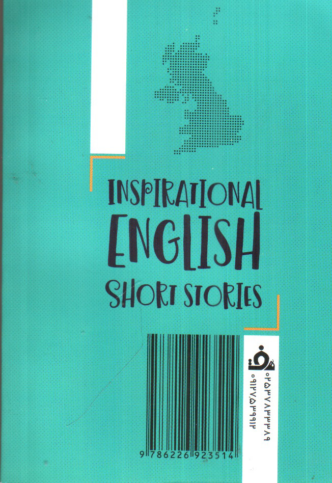 تصویر کتاب داستان های کوتاه و الهام بخش انگلیسی ( پارت 2 )