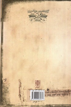 تصویر کتاب بهترین اشعار نیچه