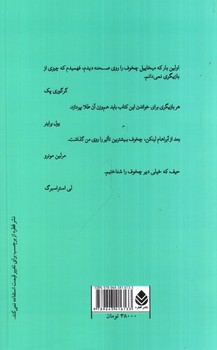 تصویر کتاب بازیگری (جلد دوم)