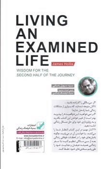 تصویر کتاب 21 کار مهم بعد از سی سالگی