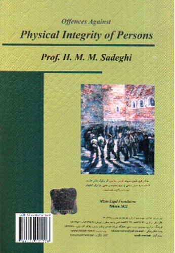 تصویر کتاب جرایم علیه تمامیت جسمانی اشخاص ( حقوق جزای اختصاصی 3)