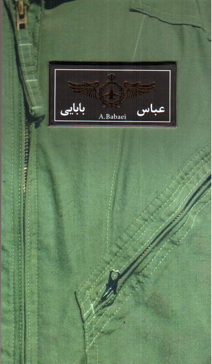 تصویر کتاب عباس بابایی ( آسمان 1)