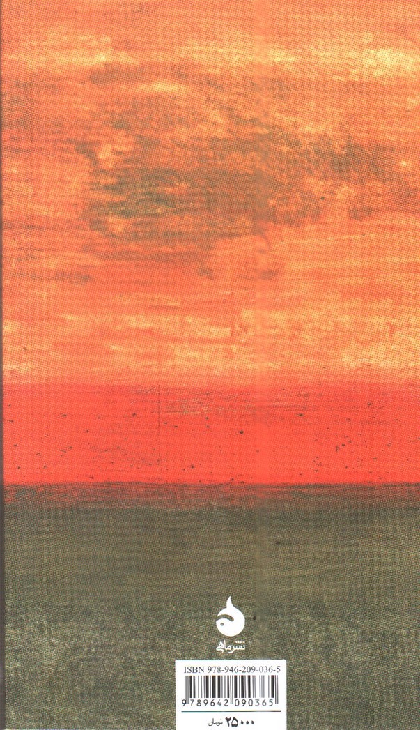 تصویر کتاب انسان شناسی اجتماعی و فرهنگی (مختصر و مفید 8)