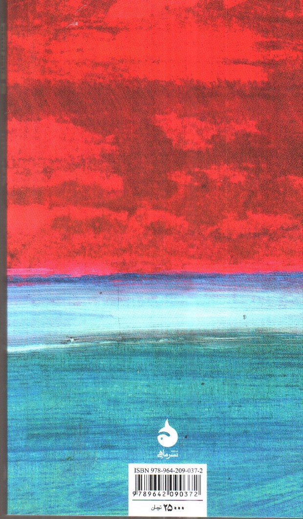 تصویر کتاب اسطوره (مختصر و مفید 11)