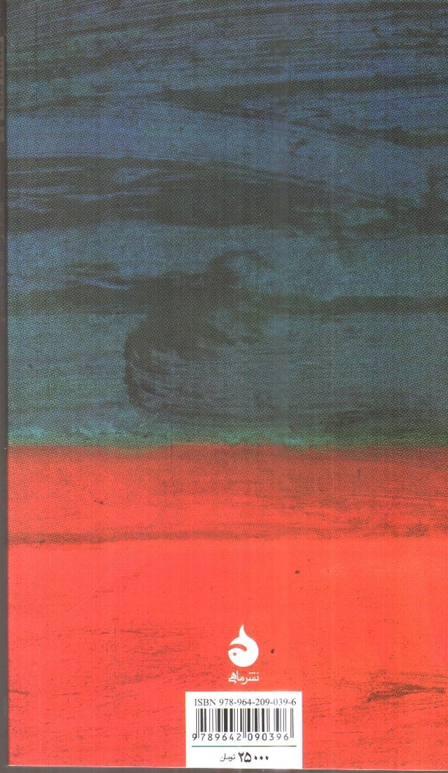 تصویر کتاب هنر معاصر (مختصر و مفید 13)