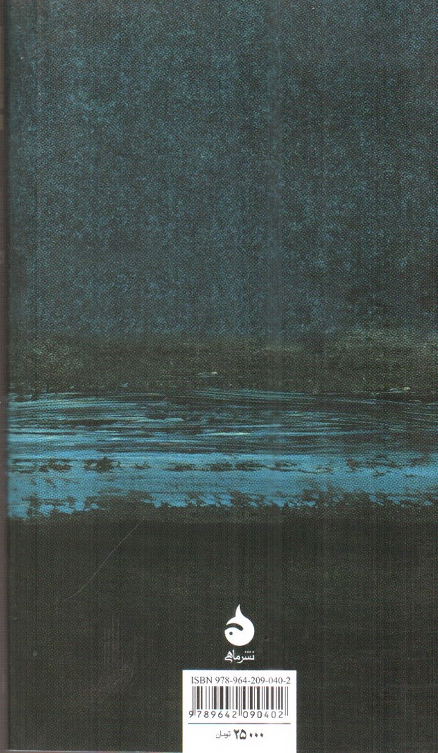 تصویر کتاب عکاسی (مختصر و مفید 9)