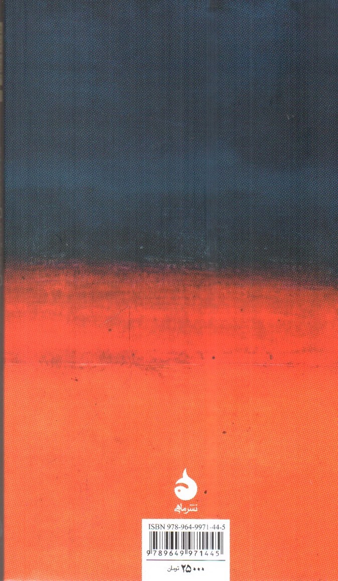 تصویر کتاب فلسفه ی سیاسی ( مختصر و مفید 2)