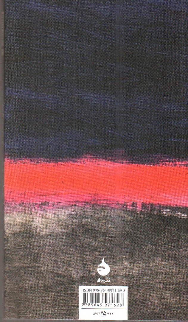 تصویر کتاب فلسفه قاره ای ( مختصر و مفید 1)