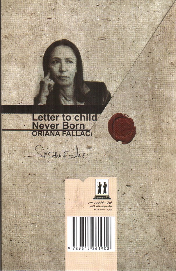 تصویر کتاب نامه به کودکی که هرگز زاده نشد