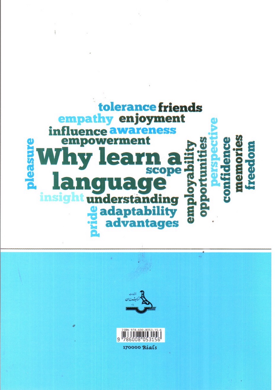 تصویر کتاب زبان عمومی (جنرال انگلیش)  General English for the humanities students