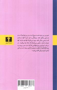 تصویر کتاب کالیگولا