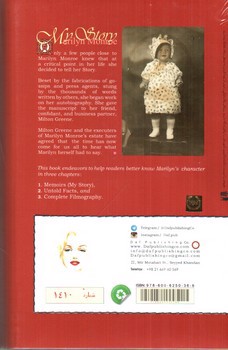 تصویر کتاب مریلین مونرو