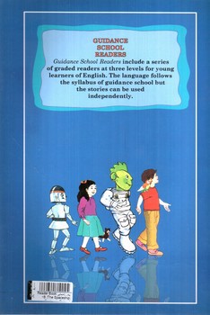 تصویر کتاب ریدر راهنمایی Reader Book 2B (The Spaceship) (Guidance School)