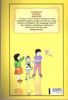 تصویر کتاب ریدر راهنمایی Reader Book 2A (The Clever Parrot) (Guidance School)