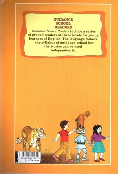 تصویر کتاب ریدر راهنمایی Reader Book 1B ( In The Jungle) (Guidance School)