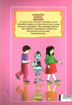 تصویر کتاب ریدر راهنمایی Reader Book 1A (Toms Robot) (Guidance School)