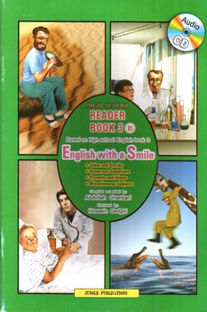 تصویر کتاب ریدر دبیرستان Reader Book 3B ( English with a Smile) (High School)