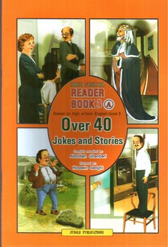 تصویر کتاب ریدر دبیرستان Reader Book 3A (Over 40 Jokes And Stories) (Hich School)