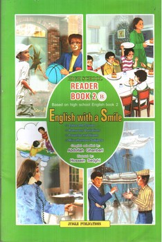 تصویر کتاب ریدر دبیرستان Reader Book 2B ( English with a Smile) (High School)