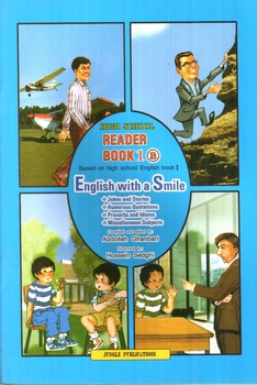 تصویر کتاب ریدر دبیرستان Reader Book 1B ( English with a Smile) (High School)