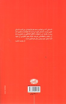 تصویر کتاب دختر ها در جنگ