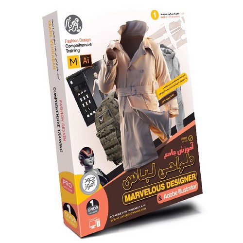 تصویر کتاب DVD آموزشی طراحی لباس 1