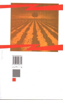 تصویر کتاب مثل یک مرد فکر کن، مثل یک زن رفتار کن