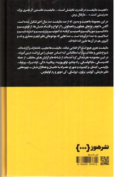 تصویر کتاب صد مانیفست