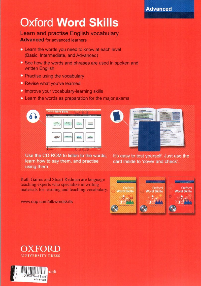 تصویر کتاب Oxford Word Skills ( advanced)