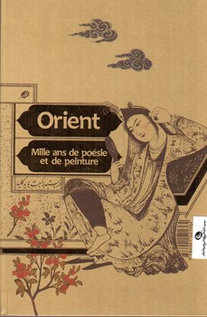 تصویر کتاب شرق بهشت