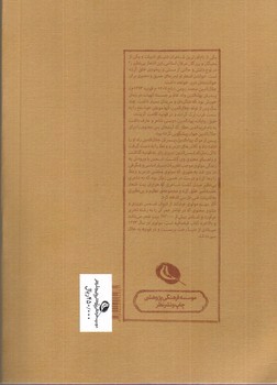 تصویر کتاب شمس پرنده (48 غزل از دیوان شمس تبریزی) (دو زبانه)