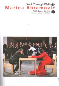 تصویر کتاب عبور از دیوارها (کتاب خاطرات مارینا آبرامویچ)