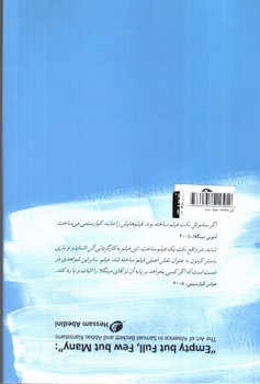 تصویر کتاب این صفحه سفید است