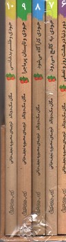 تصویر کتاب مجموعه جودی دمدمی (جلدهای 6 تا 10) (5 جلدی) (قابدار)