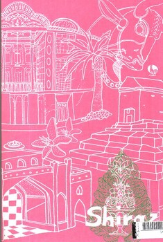 تصویر دفتر شیراز