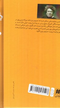 تصویر کتاب کنت مونت کریستو (دو جلدی)