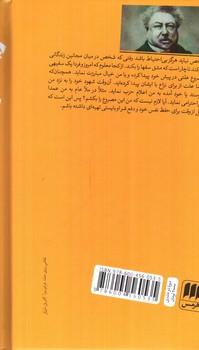 تصویر کتاب کنت مونت کریستو (دو جلدی)