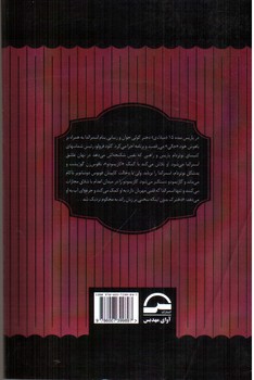 تصویر کتاب گوژپشت نوتردام