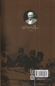 تصویر کتاب کهنه و نو