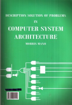 تصویر کتاب تشریح کامل مسائل معماری کامپیوتر (موریس مانو)