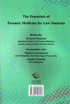 تصویر کتاب کلیات پزشکی قانونی برای دانشجویان رشته حقوق