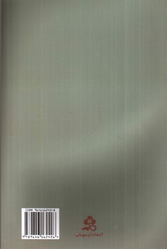 تصویر کتاب تاریخ بیهقی (گزینه سخن پارسی 6)