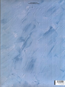 تصویر کتاب آموزش ترکی Yeni Hitit 1 (A1-A2) S.B+W.B