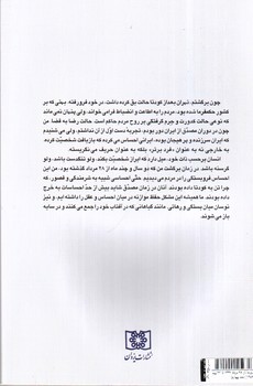 تصویر کتاب روزها (سرگذشت) (جلد چهارم)